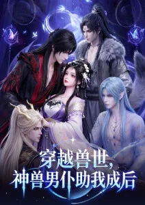 斗罗大陆